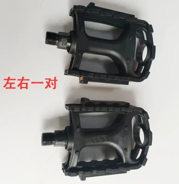 Folding Bicycle Ladies Princess Bike Plastic Pedals Single Bike Foot Pegs Mountain Bike Pedals with Reflectors