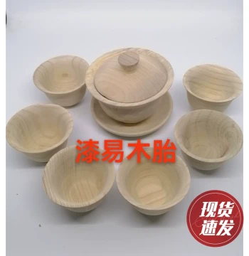 Lacquer Wooden Bowls: Raw Wood Base for Sancai Gaiwan, Lacquer Art, Painting, Mother-of-Pearl, and Rhinoceros Skin Lacquer - DIY Flawed Items with Free Shipping