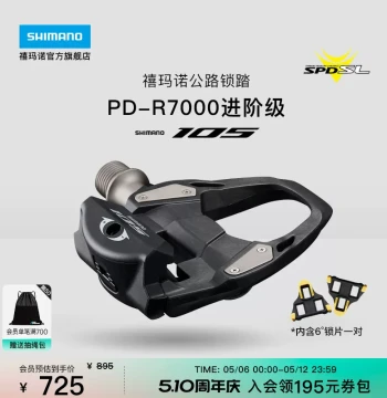SHIMANO Official Flagship Store 105 Pedals PDR7000 Road Bike SPD-SL Cleats