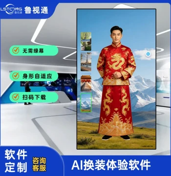 One-Touch AR Virtual Dressing Software, Interactive Magic Mirror All-in-One Unit, 3D Clothing Model Data