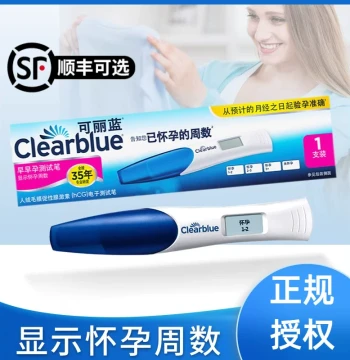 Clearblue Digital Pregnancy Test High Precision Early Pregnancy Test Strip Accurate Conception Indicator