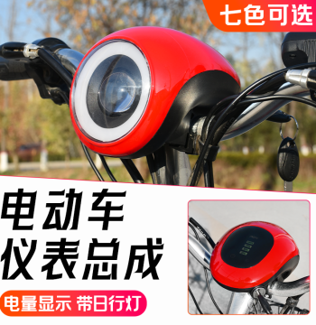 Universal 48V-60V LED Headlight Assembly for Electric Scooters - Bright Display with Horn Option
