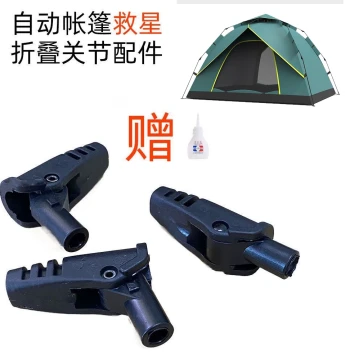Outdoor Tent Folding Joint Repair Kit - Universal Telescopic Pole Connector Fix Tool