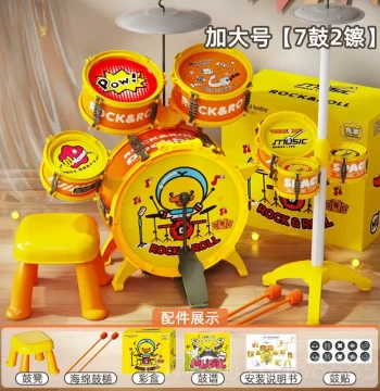 Premium Drum Set Toy for Kids - Beginner Percussion Instrument for Boys Aged 2+, Home Jazz Drum Kit Specially Designed for Toddlers
