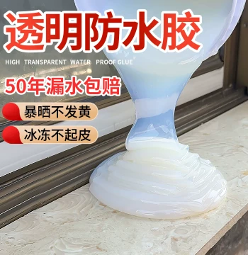 Transparent Waterproof Coating for Windowsills, Exterior Walls, Bathrooms, Roofs - Specialized Sealant for Cracks and Water Seepage