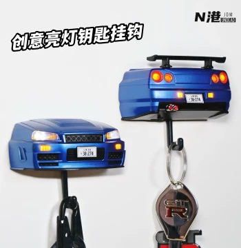 N-Port Creative GTR Light-Up Key Hook - Dual-Flash Car-Themed Rechargeable Magnetic Adhesive Wall Mount Organizer