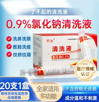 Medical Saline Solution 15ml, Portable Small Vials for Face Masks, Eye Washing, Nasal Irrigation, Wet Compress, and Cleaning (Sodium Chloride)