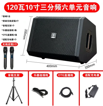 Genuine Yamaha Guitar Instrument Speaker, 120W High-Power Outdoor Live Streaming, Internal Recording, Karaoke, Bluetooth Rechargeable Audio System