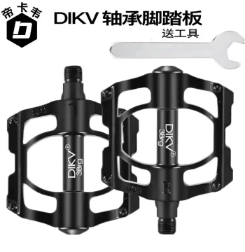 Mountain Bike Bearing Pedals ATX777 - Wide Aluminum Alloy Universal Left/Right Footrests for Road and Racing Bikes