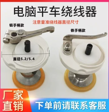 Industrial Sewing Machine Brand Sale: Jack and Fushan Computerized Flatbed Machines, Pattern Sewers, Bobbin Winders, Thread Trimmers, and Belts