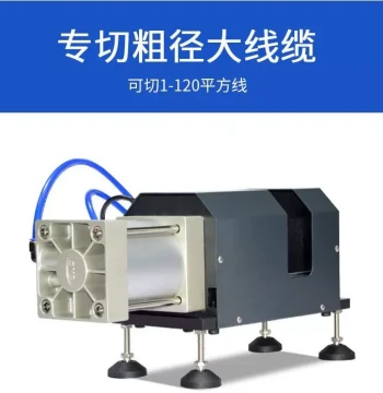 Large Cable Cutting Machine | Semi-Automatic Pneumatic Heavy-Duty Wire Cutter | High-Power Industrial Shear