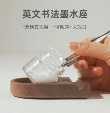 Yui Upgraded Ink Well Set - Glass Dip Pen Holder with Walnut Base and Sealed Container for Calligraphy