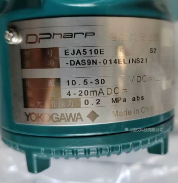 Negotiable Price: Yokogawa EJA510E Pressure Transmitter (Also EJA530E, EJA210A, EJA118, EJA110E, EJA1)