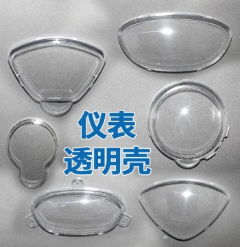 Transparent Instrument Cluster Cover for Electric Scooters and Motorcycles (Swift Eagle, Ghost Fire, Thunder King, Qiaoge)