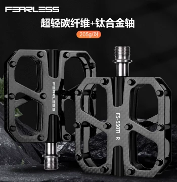 Taiwan FEARLESS Carbon Fiber Pedals for Mountain and Road Bikes - Titanium Alloy Three-Bearing Design