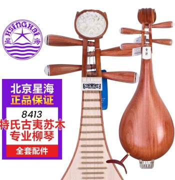 Beijing Xinghai Liuqin 8413 - Professional Guibang Su Wood Liuqin with Stand, Fine Tuners, for Exams and Performances