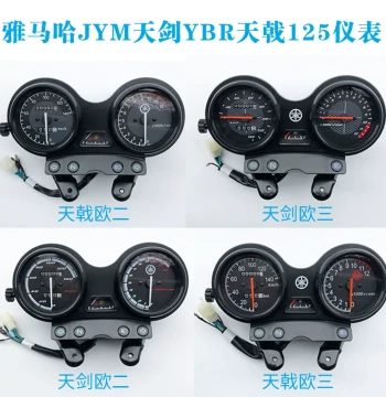 Instrument Cluster Assembly for Yamaha JYM125 Tianjian and YBR Tianji Motorcycles - Speedometer and Odometer