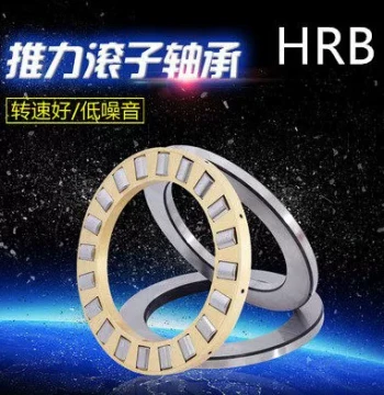 Harbin HRB Plane Thrust Cylindrical Roller Bearings 81212 81213 81214 81215 81216 M