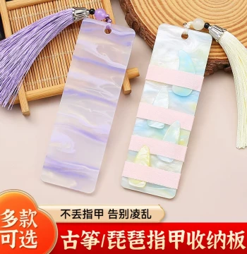 Nail Storage Board and Wrapping Card with Adhesive Tape Holder for Artificial Nails