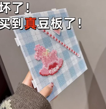 104 Transparent Perler Bead Board Ironing Mat - Extra Large Heat-Resistant Tool with Long Pegs (52)