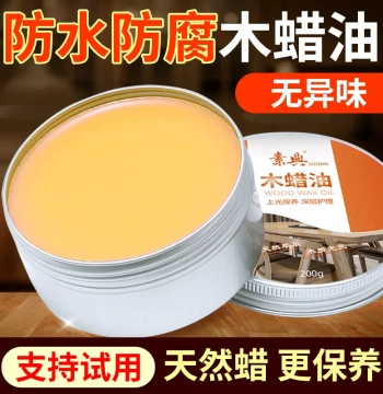 Natural Wood Wax Oil for Solid Wood Furniture: Pure Polishing Wax, Transparent Beeswax, Food-grade Maintenance Oil for Waterproofing and Protection