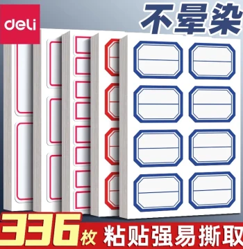 Deli Label Stickers Convenient Marking Blank Tabs for Students, Self-Adhesive Cute Page Dividers, Name Tags, Price Classification, Easy-Tear Notes in Various Sizes