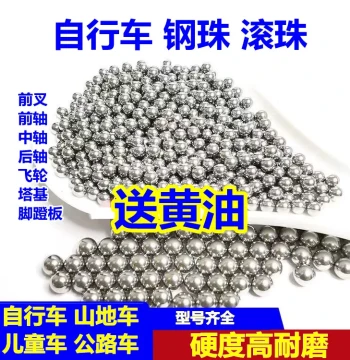 Bicycle Steel Ball Bearings for Freewheel, Front/Middle/Rear Axles - 3/4/5/6mm for Mountain & Kids Bikes