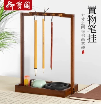 Bamboo Calligraphy Brush Holder - Solid Wood Multi-Function Desktop Stand for Ink Brushes, New Chinese Style Display Rack for Four Treasures of the Study