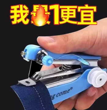Portable Manual Mini Micro Sewing Machine, Handheld Simple Home Garment Mending Tool, Pocket-Sized Tailor Device