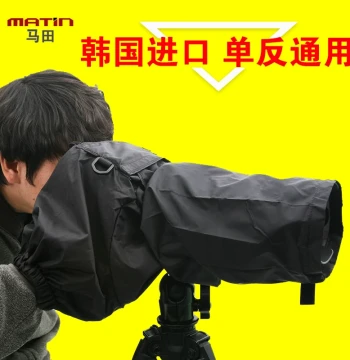 Matian Camera Rain Cover for Canon, Nikon, Sony, Fuji, Panasonic DSLR/Mirrorless - Professional Waterproof & Sandproof Case with Black Telephoto Lens Protection for Bird Photography in Rain
