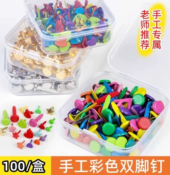 Colorful Two-Prong Fasteners for Kids' DIY Crafts - Small Split Pins for Kindergarten Projects & Material Kits