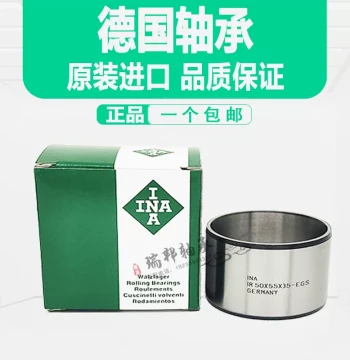 Needle Roller Bearing Inner Ring Steel Bushing