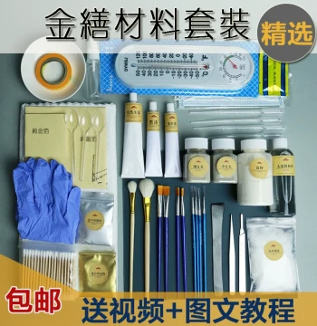 Kintsugi Repair Material Tool Kit with Video Tutorial - Lacquer for Jade Bracelets, Porcelain, Teacups, Zisha Teapots, Free Shipping