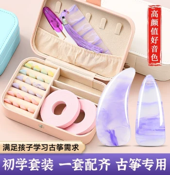 Guzheng Nail Storage Set with Board, Wrapping Cards, Pieces, and Tape for Beginners