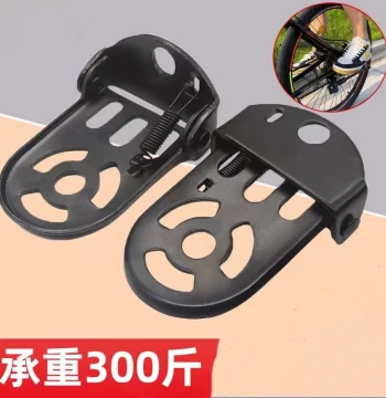 Universal Bicycle Rear Footrest - Standing Pedal for Kids' Rear Seats