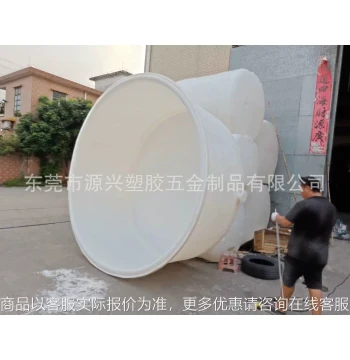 Extra-Large Open-Top Fermentation Barrel (1-8 Ton Capacity) - Food-Grade Plastic Roll-Molded Oxford Tub for Pickling Chicken Feet, Preserved Eggs, and Enzyme Fermentation