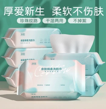 Disposable Face Towels 70 Sheets Soft and Comfortable