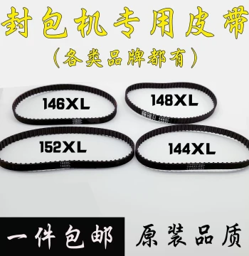 Portable Electric Bag Sewing Machine Timing Belts (144, 146, 148, 150, 152XL, 037) and Accessories