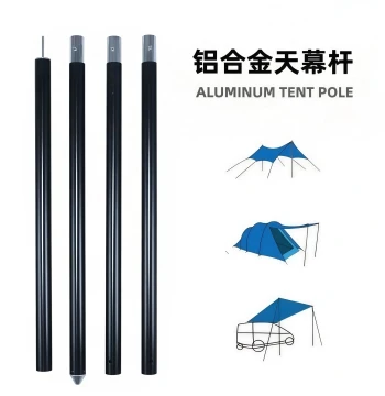 Aluminum Alloy Canopy Pole Tent Pole Vestibule Support Rod Tent Accessories Outdoor Sunshade Telescopic Pole Thickened 33mm
