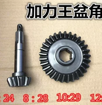Zongshen Loncin Tricycle Ring and Pinion Gear Set Medium/High/Low Speed Rear Axle Assembly
