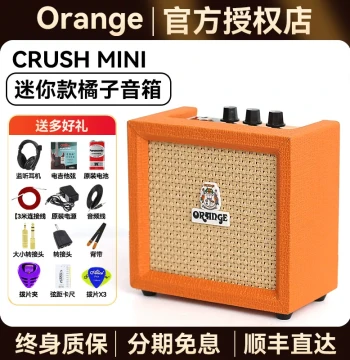 Orange Amplifiers CR12, CR20, CR35RT - Portable Mini Tube Electric Guitar Amps