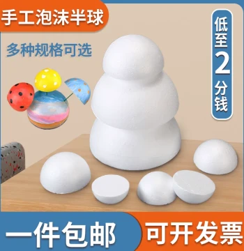 Styrofoam Half-Spheres for Kindergarten DIY Art Crafts - Polystyrene Semi-Circle Models
