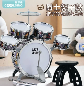 Kids' Drum Set Toy for Home Practice - Beginner Jazz Drum Instrument for Boys & Girls, Ideal Birthday Gift