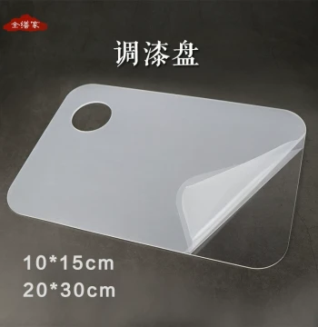 High-Density Transparent Acrylic Paint Mixing Board - Portable Palette for Lacquerware, Kintsugi & Traditional Arts