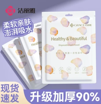 Disposable Bath Sheets Extra Thick Extra Large for Travel