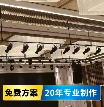 Electric Stage Lighting Hoist System - Motorized Lifting Rigging for Small to Medium Venues