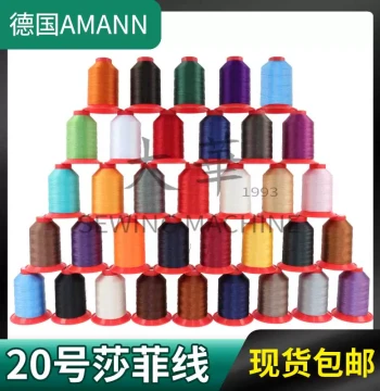 German AMANN Sofil Leather Sewing Thread: Size 20 for Handmade Leather Goods and Sewing Machines - DIY Tools