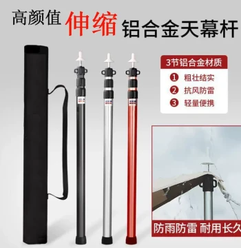 Aluminum Alloy 2.3m/3m Awning Pole Tent Vestibule Outdoor Support Rod Ultra-Long Telescopic Adjustable Ultra-Light
