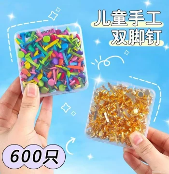 Handmade Two-Prong Fasteners for Kids DIY Crafts - Rotating Fixation Pins for Shadow Puppetry and Paper Projects
