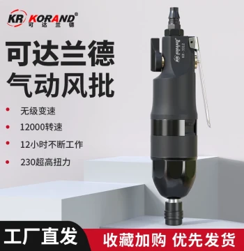 Keda Land Pneumatic Screwdriver Air Tool Set for Woodworking